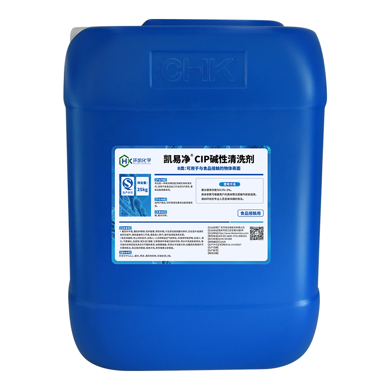 CIP Alkaline Detergent